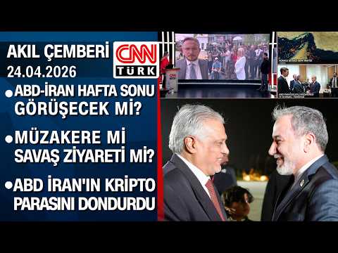 ABD-İran görüşecek mi? Arakçi Pakistan'da: Müzakere mi savaş ziyareti mi? - Akıl Çemberi 24.04.2026