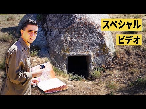 デリンクユ：かつて2万人が生活していた地下都市とは