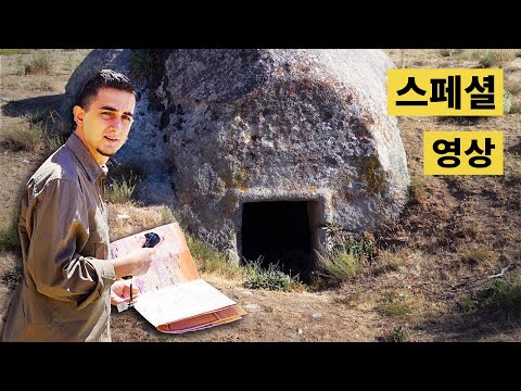 한 때 2만 명이 거주했던 지하 도시의 내부: 데린쿠유