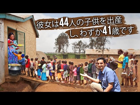 世界で最も多い44人の子供を出産した女性、41歳：ママ・ウガンダ 🇺🇬