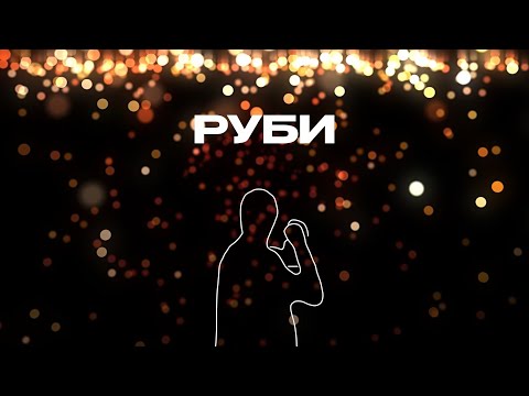 Иммерсивное видео / Новогоднее / Оригинальный автор Данила Щегельский