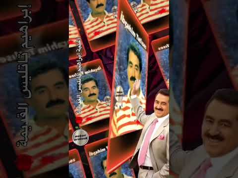 Büyük Aşklar / İbrahim Tatlıses Karışık arabesk şarkılar - أغاني إبراهيم تاتليس القديمة