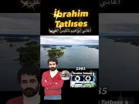 GüLüM BeNiM 1985 İbrahim tatlıses #ibrahimtatlıses #arabesk #arabeskşarkılar #damararabesk