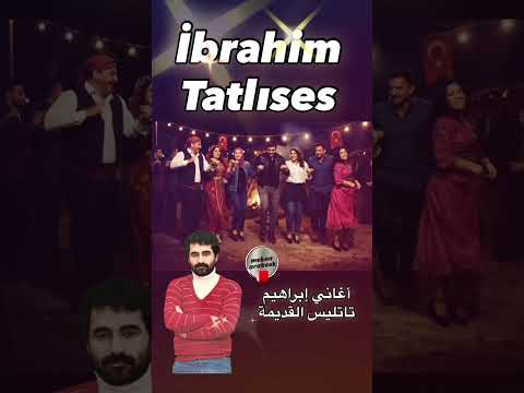 Ya Habibi / ibrahim tatlıses #İbrahimTatlıses  / جميع اغاني الاسطوره ابراهيم تاتليس القديم
