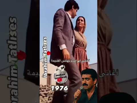 İbrahim Tatlıses Eski Arabesk Şarkılarإبراهيم تاتلسس / Karanfil dalın eğdi