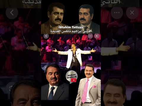 Bebeğim / İbrahim Tatlıses - أغاني إبراهيم تاتلس القديمة#ibrahimtatlıses #arabeskşarkılar #arabesk