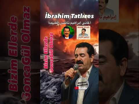 ❤️✅ İbrahim Tatlıses Kesitleri Şarkıları, أغاني إبراهيم تاتلس القديمة