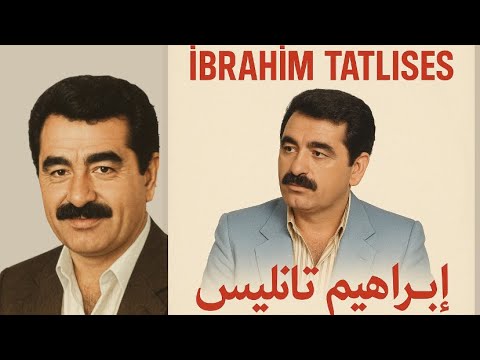 🌙 “Geceye İmparator Dokunuşu – Unutulmaz İlahi ” / جميع اغاني الاسطوره ابراهي تاتليس القديم   