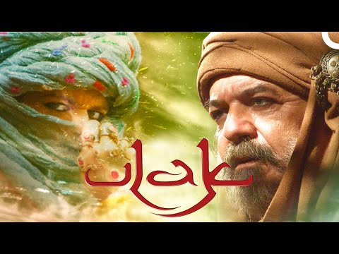 Ulak - Yerli Türk Filmi İzle