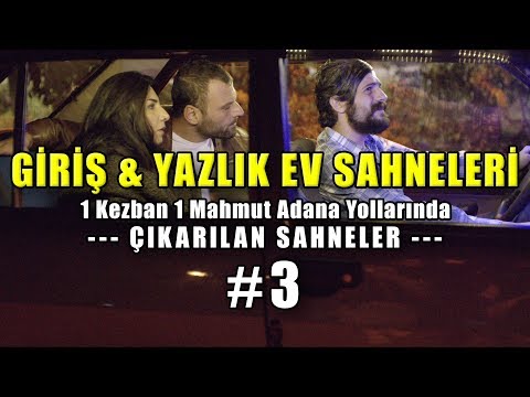 GİRİŞ & YAZLIK EV SAHNELERİ | 1K1M Adana Yollarında - Çıkarılan Sahneler #3 | Delivizyon