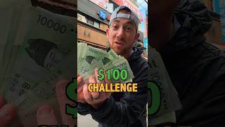 $100 Challenge in Seoul (Korea) #travel