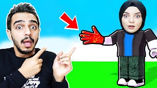 ÖZEL GÜÇLÜ EL İLE RAKİPLERİ YENDİK !! 😱 Roblox Ability Wars