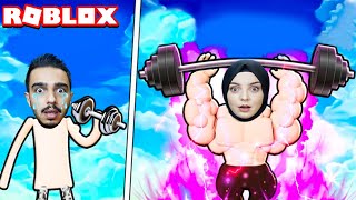 KAS YAPIP ÇOK GÜÇLENDİK !! 😱 Roblox Training Simulator