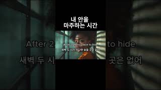 💿After 2AM #youthofus #hiphop #감성힙합1시간 #playlist #플리추천 #remix #플레이리스트 #music