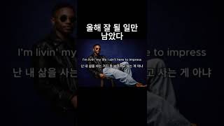 💿Don't Care #youthofus #hiphop #playlist #플리추천 #힙합플레이리스트 #힙합알앤비 #플레이리스트 #힙합플리