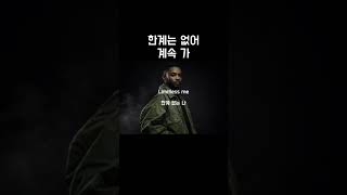 💿Limitless Me #hiphop #playlist  #플레이리스트 #힙합플레이리스트 #플리추천