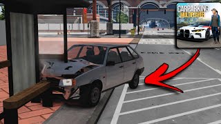 GERÇEK FİZİKLİ CAR PARKİNG !  *araba parçalanıyor*  - Car Parking Multiplayer