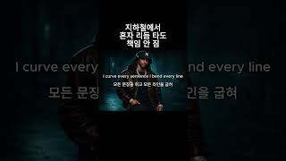 💿Snap Back #youthofus #hiphop #hiphoppl #플리추천 #playlist #rap #플레이리스트 #힙합알앤비