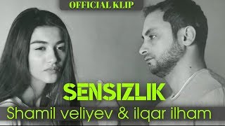 Shamil Veliyev & Ilqar Ilham - Sensizlik | Azeri Music [OFFICIAL]